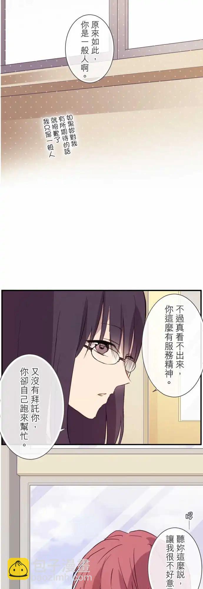 第89话-第93话