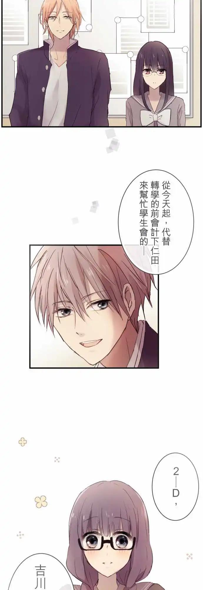 第89话-第93话