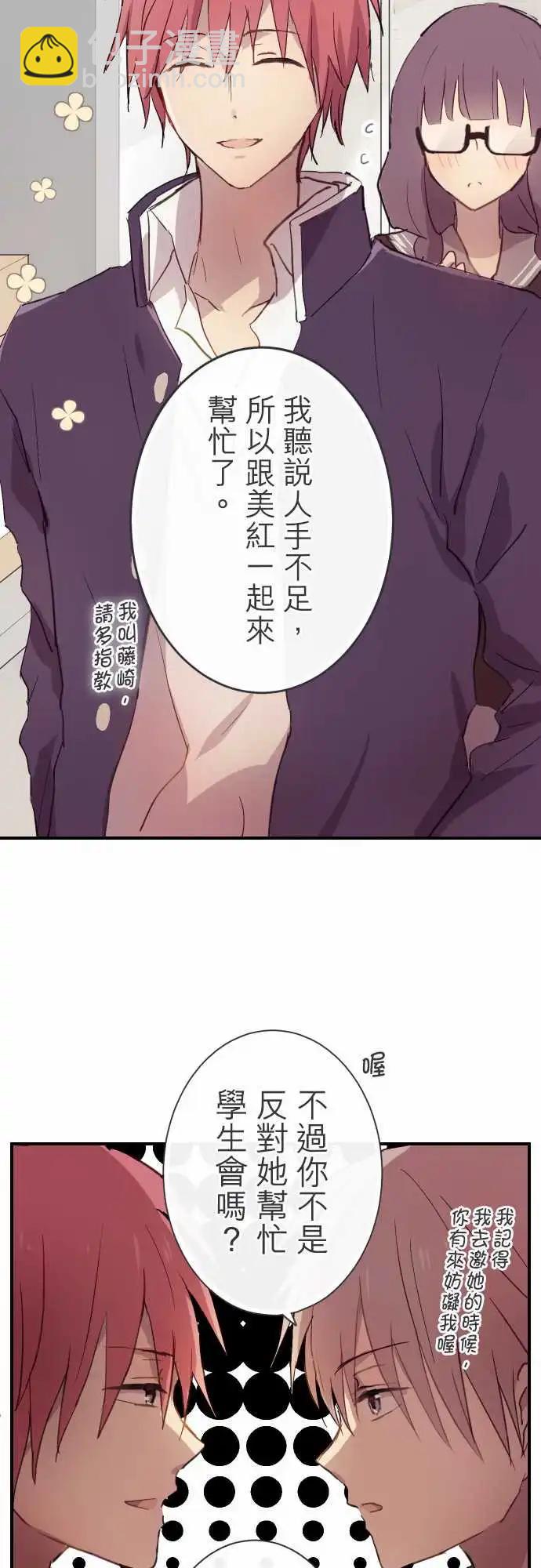 第89话-第93话