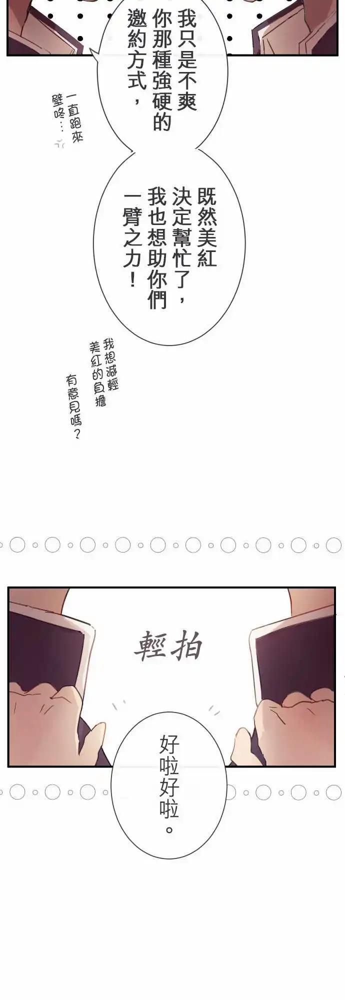 第89话-第93话