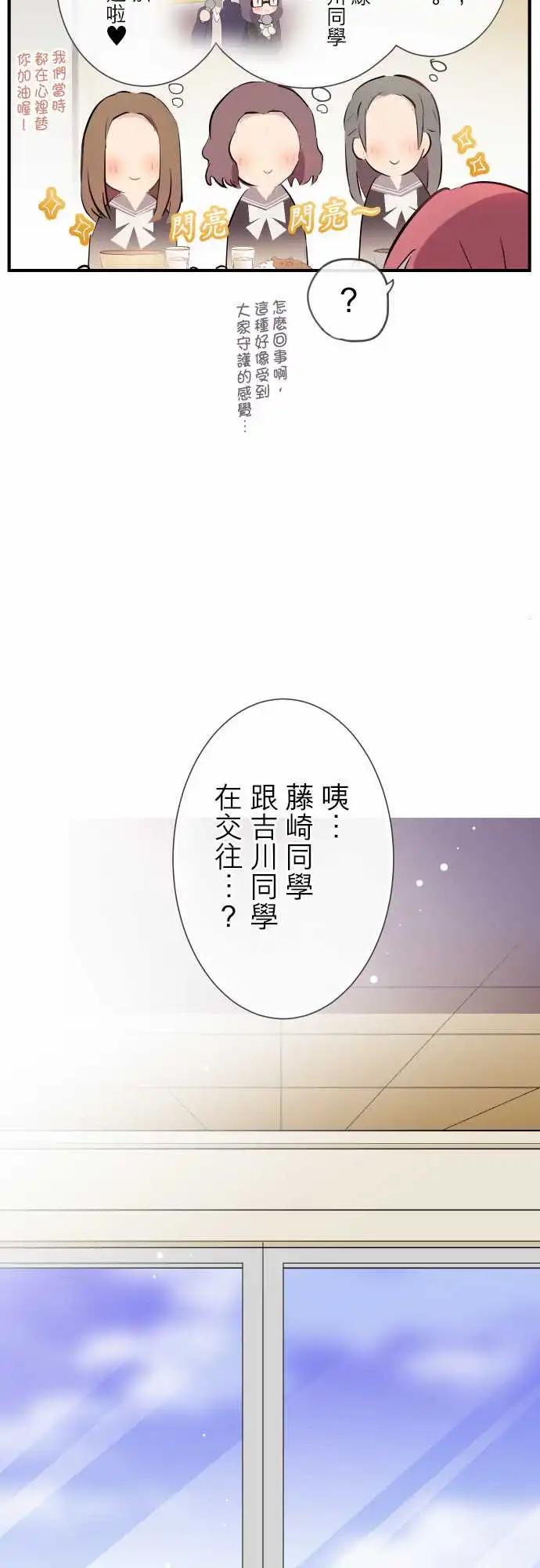 第92话-第95话