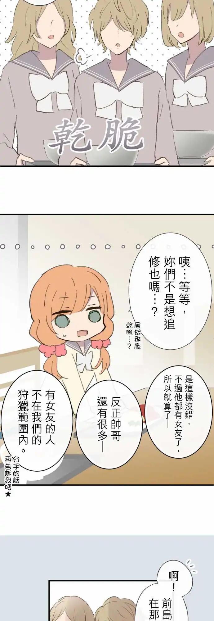 第92话-第95话