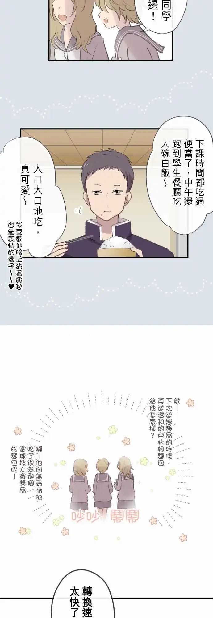 第92话-第95话
