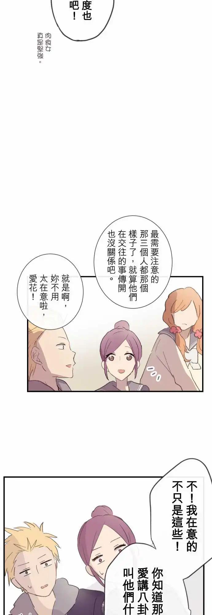 第92话-第95话