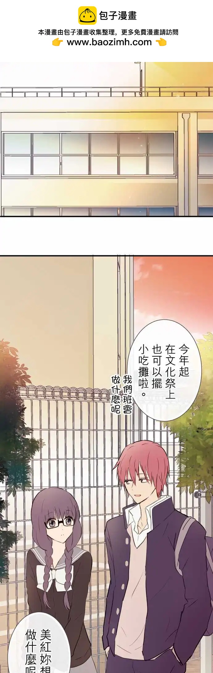 第92话-第95话