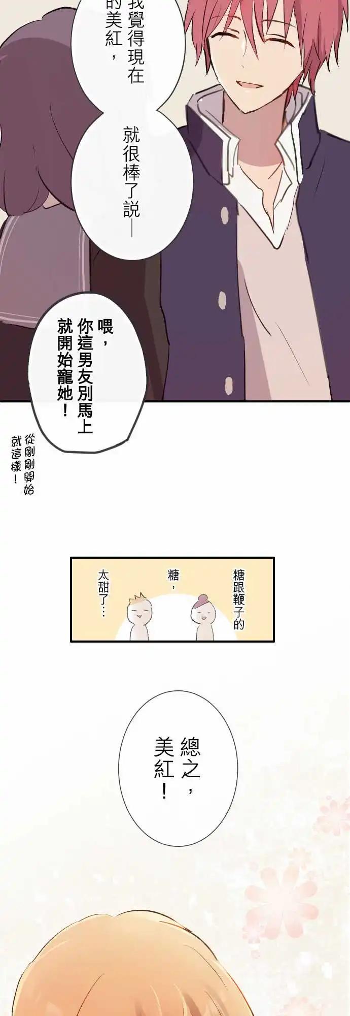 第92话-第95话