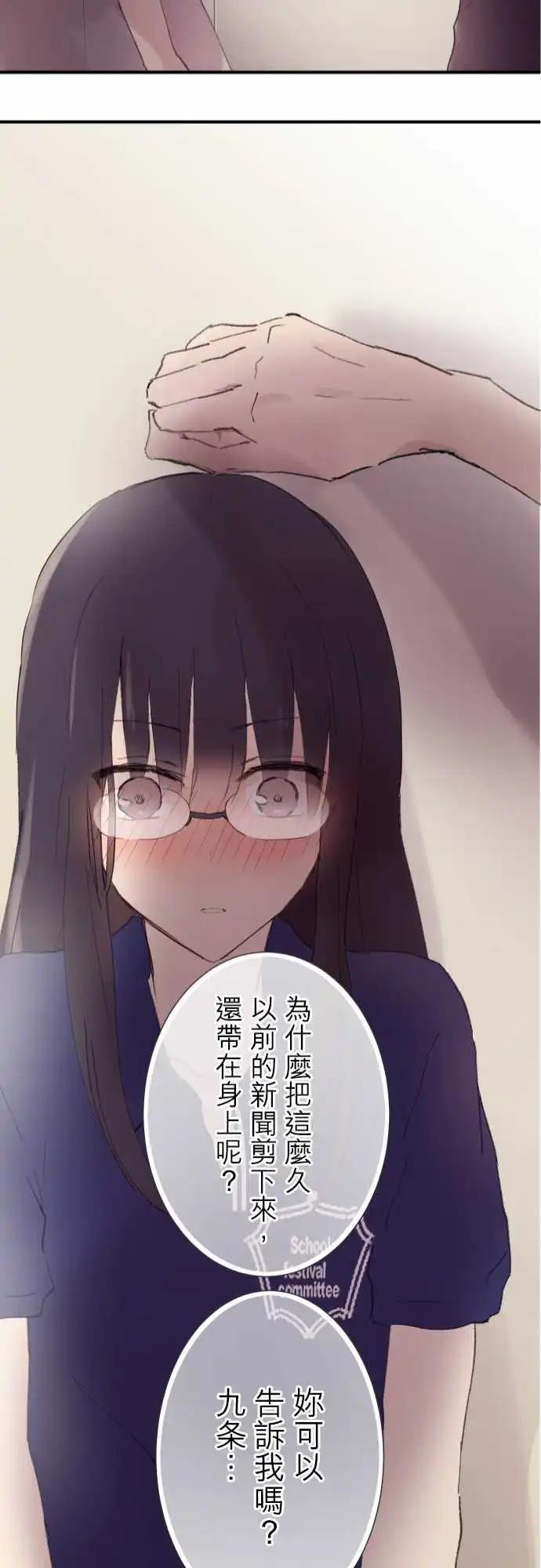 第94话-第97话