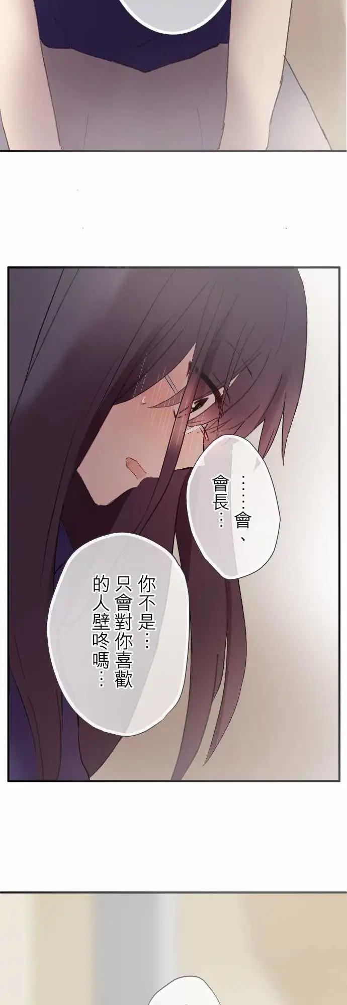 第94话-第97话