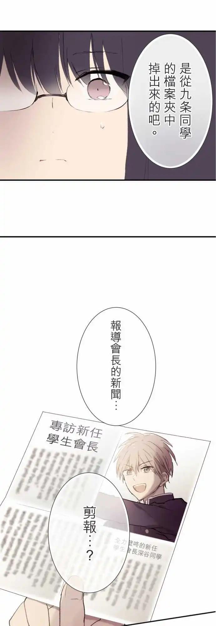 第94话-第97话
