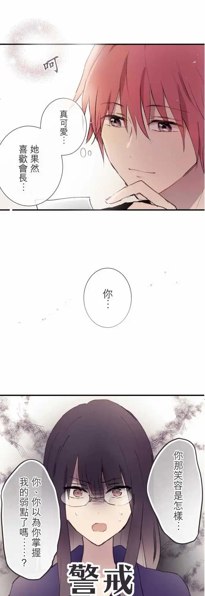 第94话-第97话