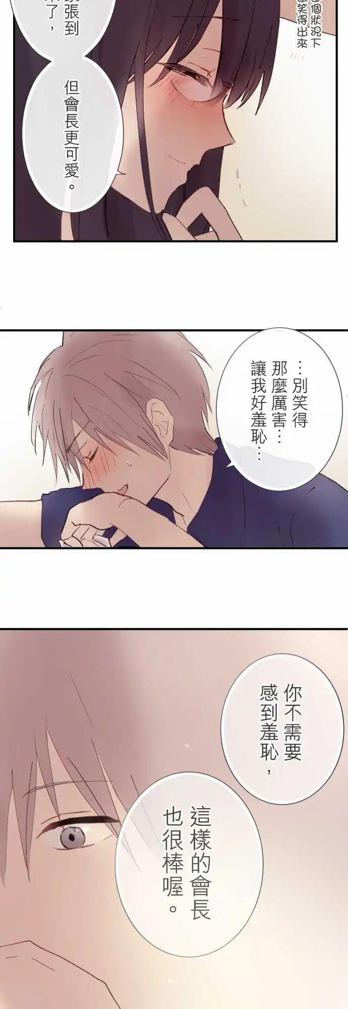 第95话-第99话