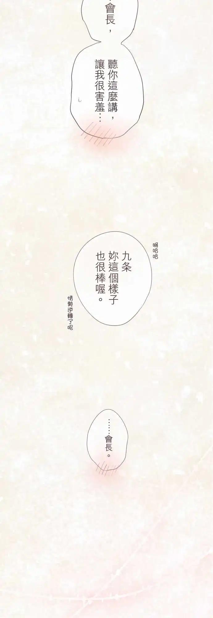 第95话-第99话