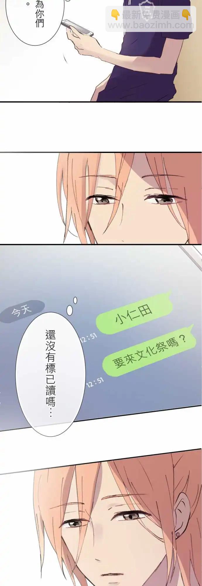 第95话-第99话