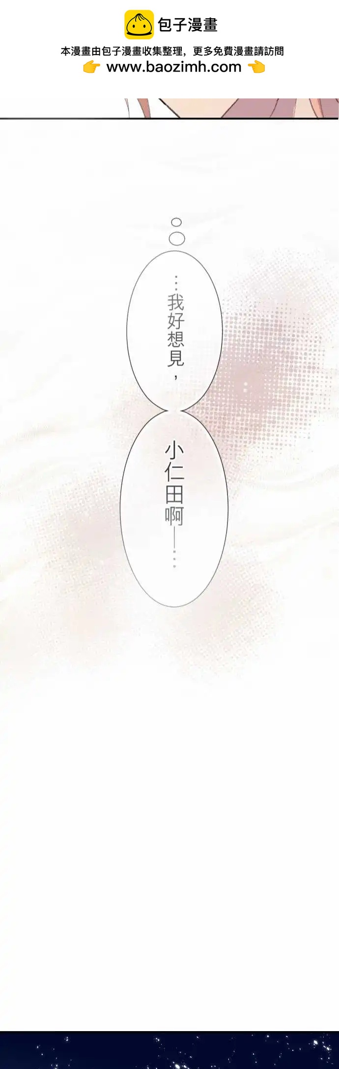 第95话-第99话