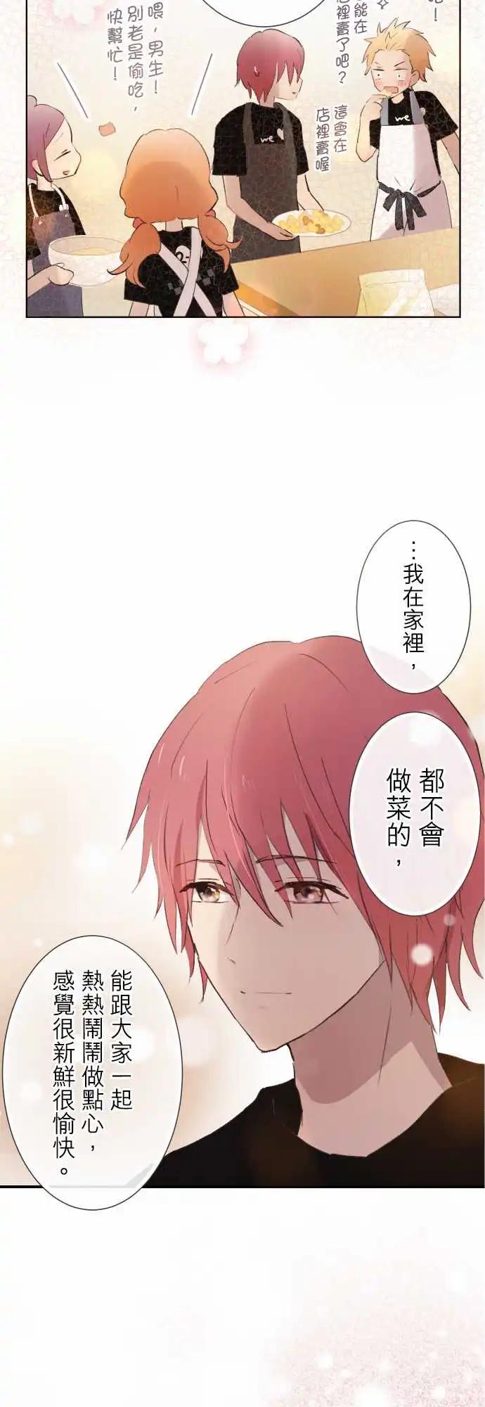 第95话-第99话