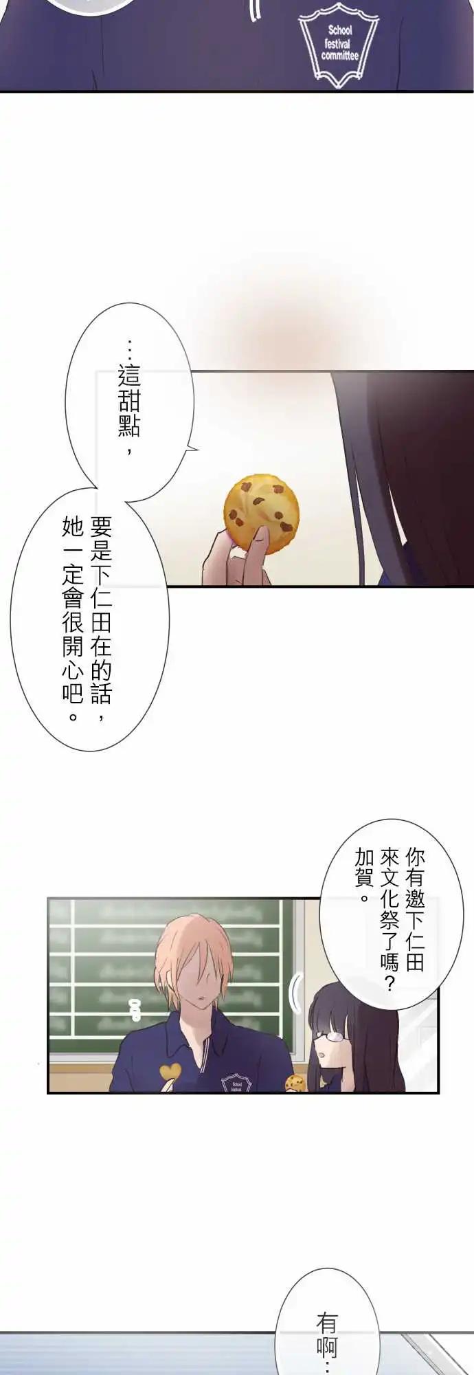 第95话-第99话
