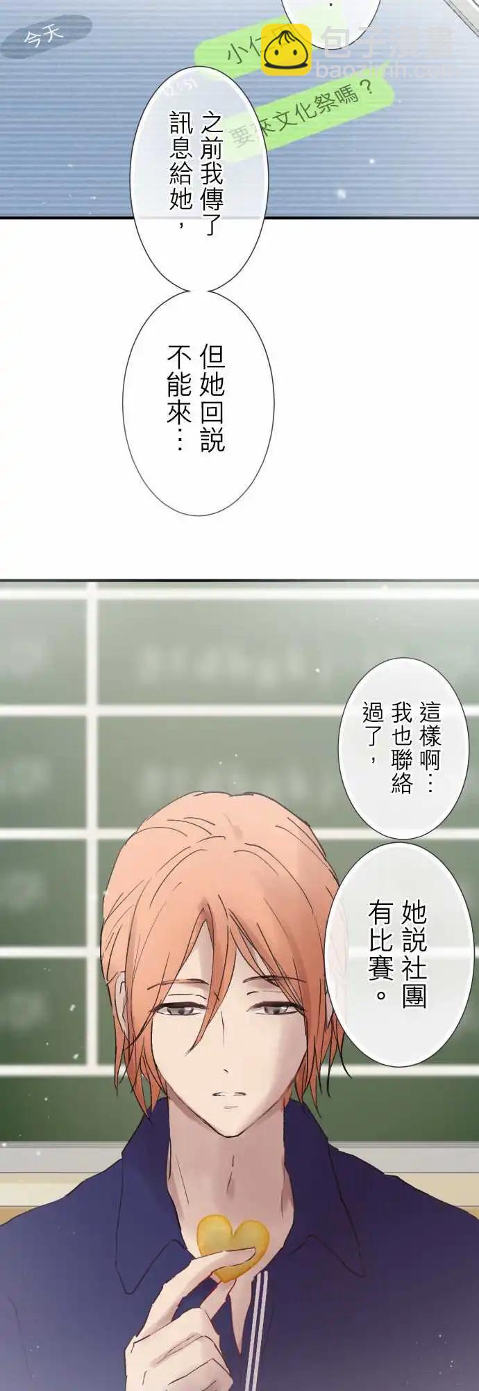 第95话-第99话