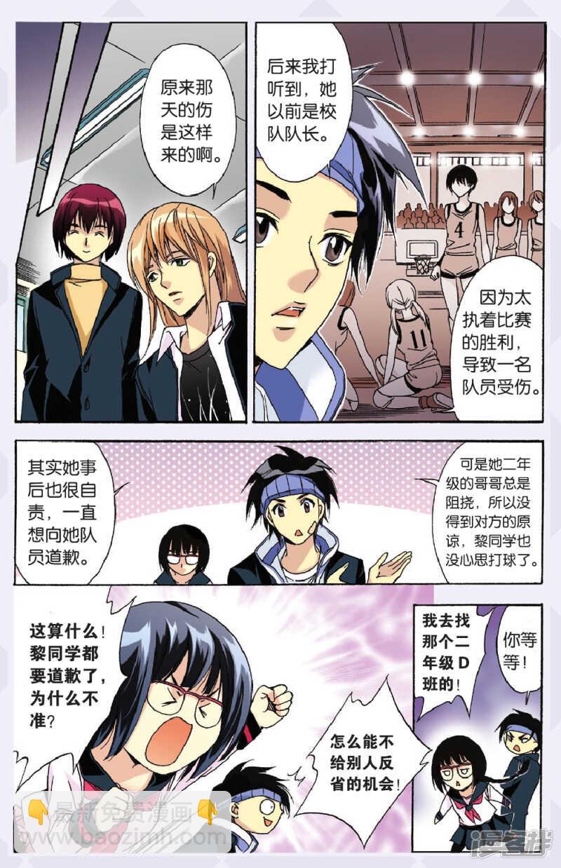 101-第101话
