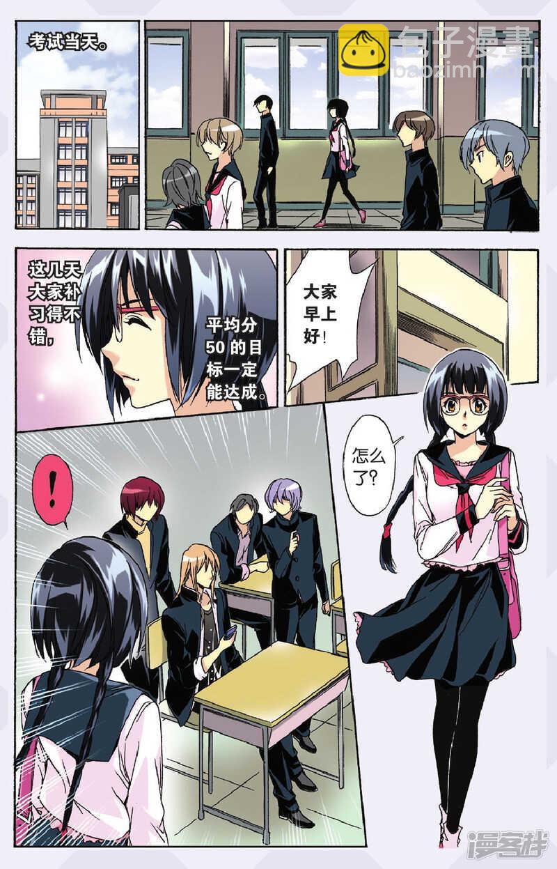 101-第101话