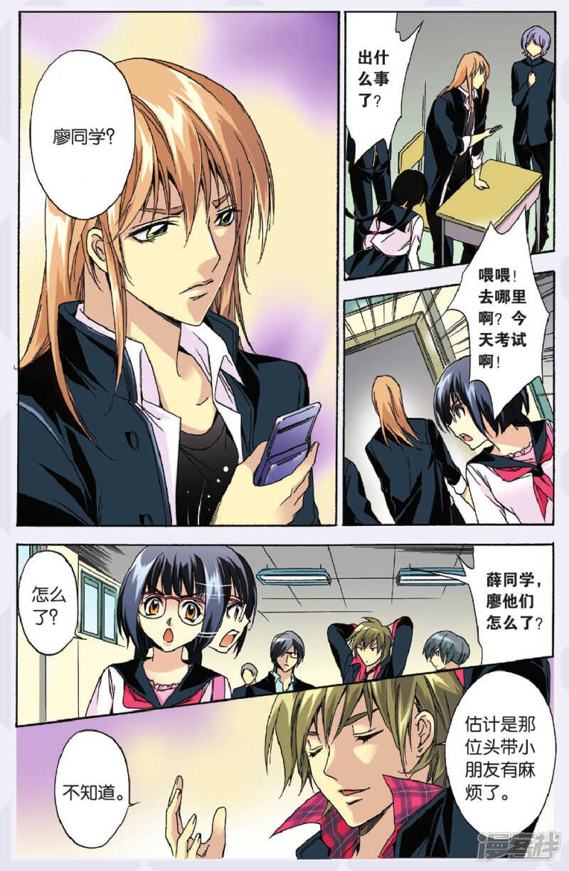 101-第101话