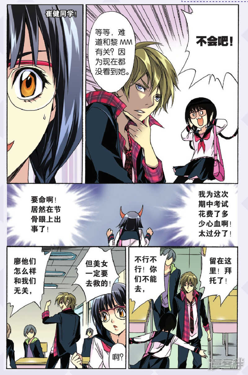 101-第101话