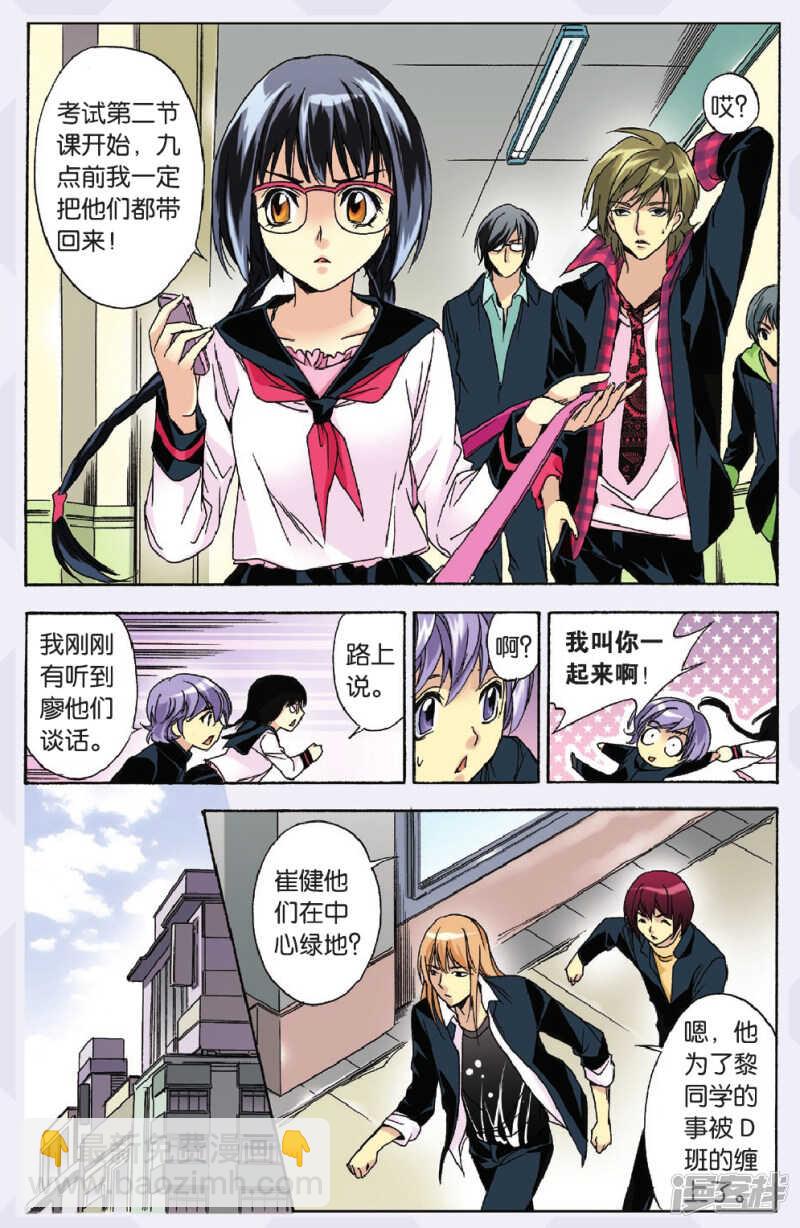 101-第101话