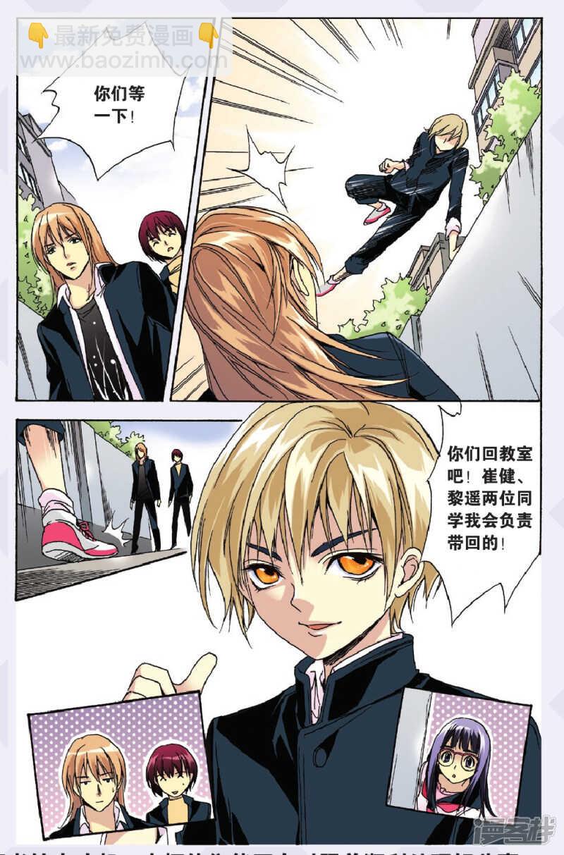 101-第101话