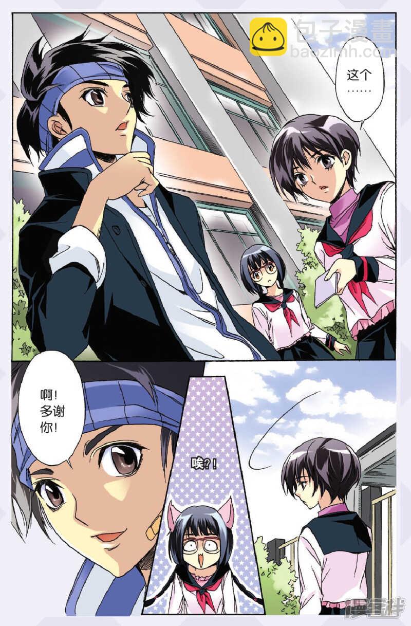 101-第101话
