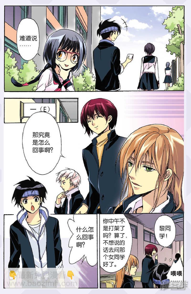 101-第101话