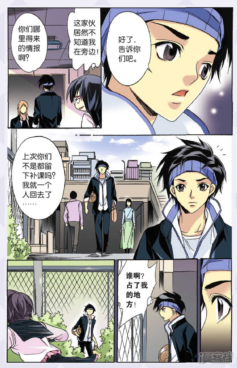 101-第101话