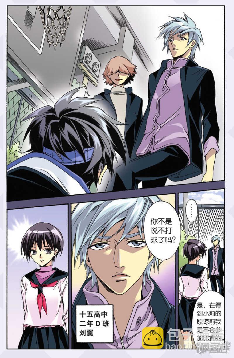 101-第101话