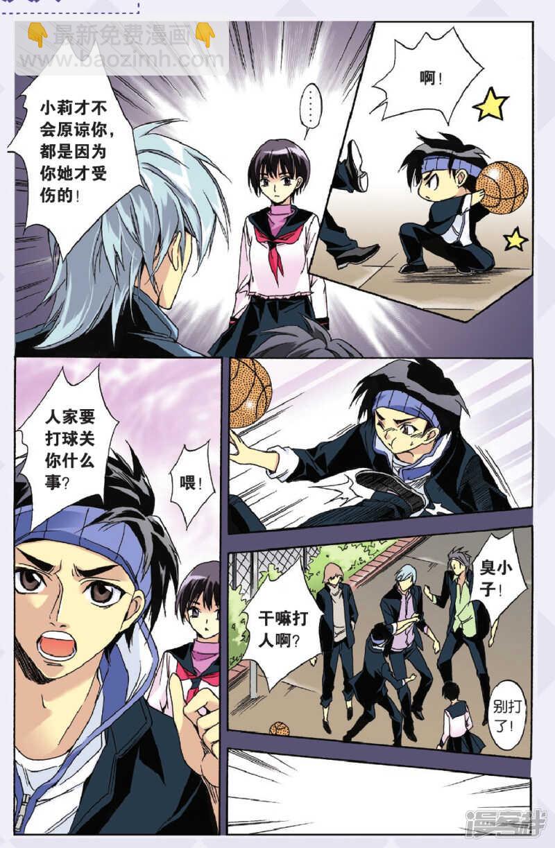 101-第101话