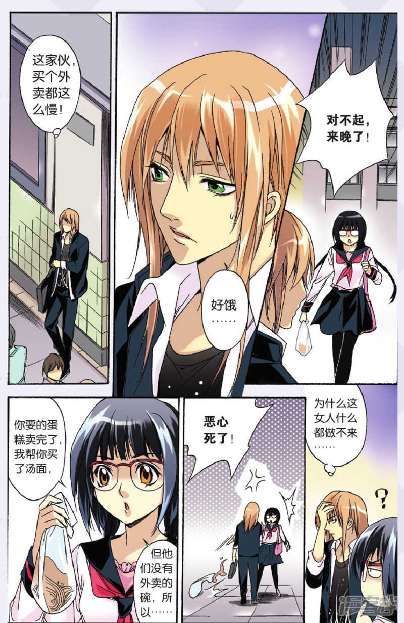 103-第103话