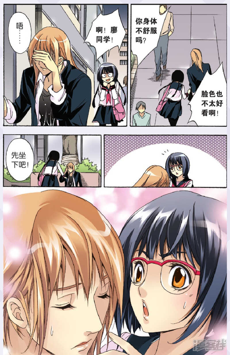 103-第103话