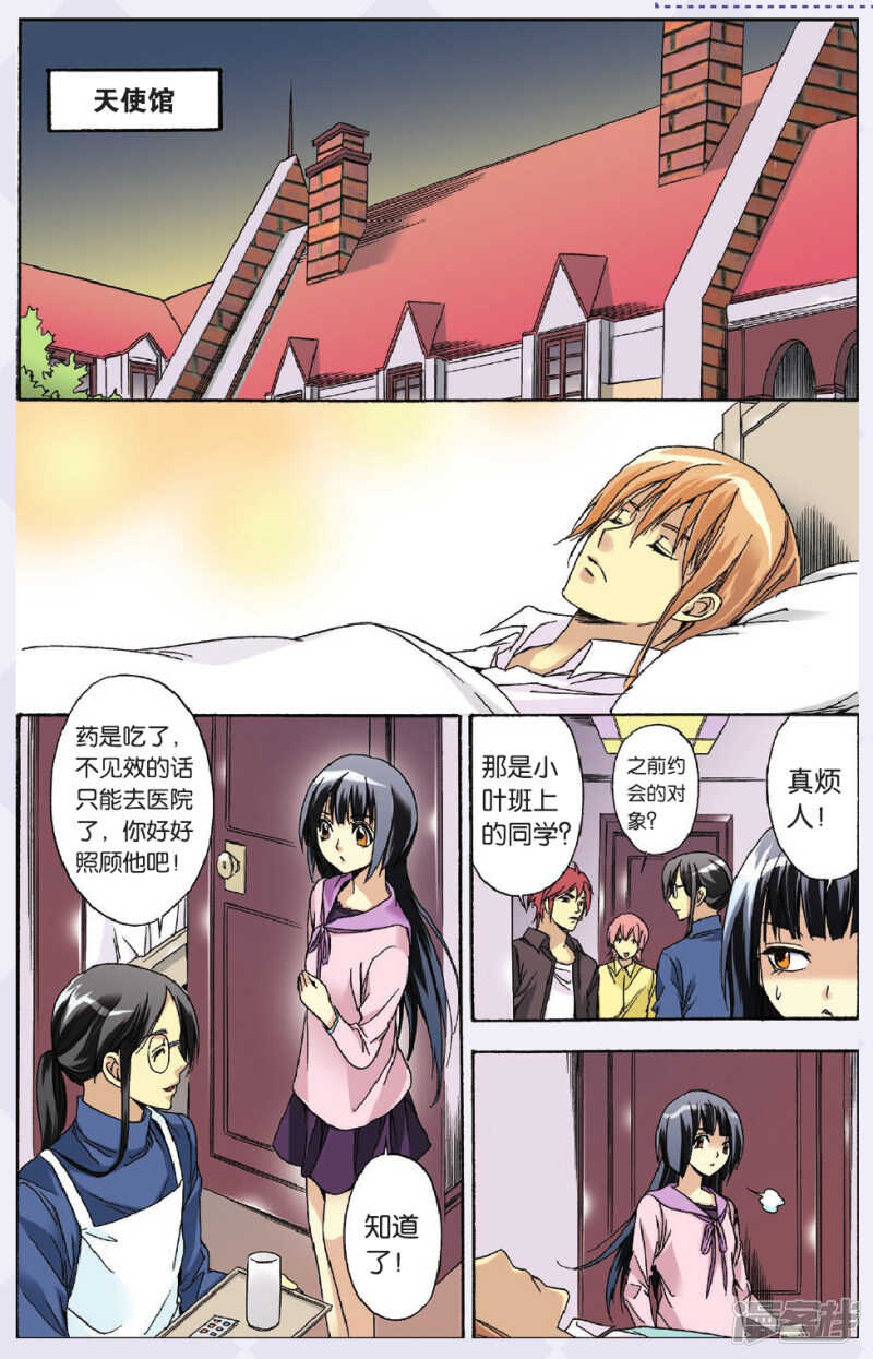 103-第103话