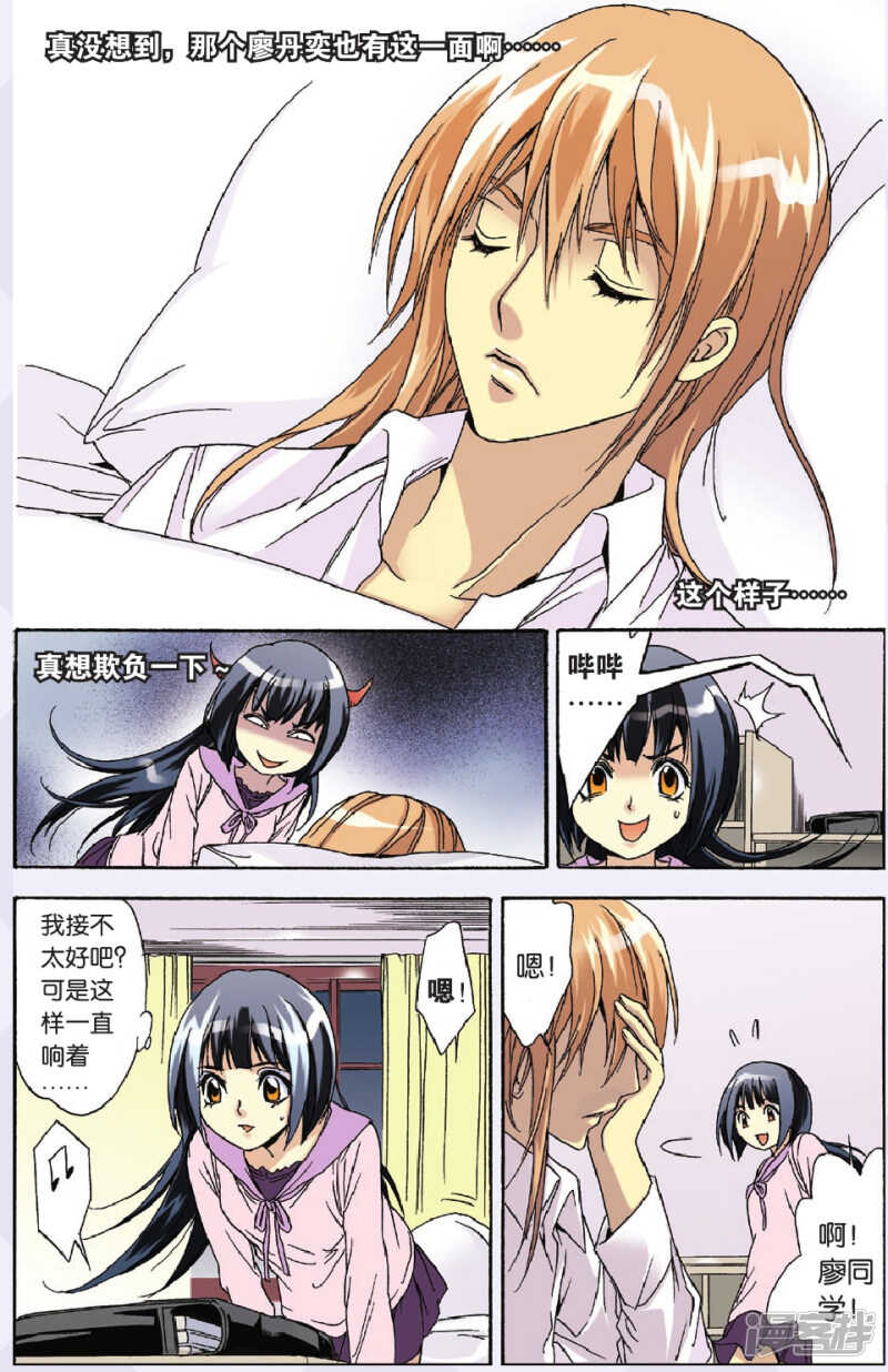 103-第103话