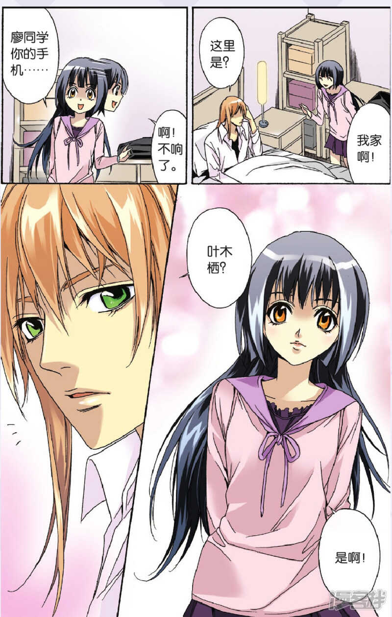 103-第103话