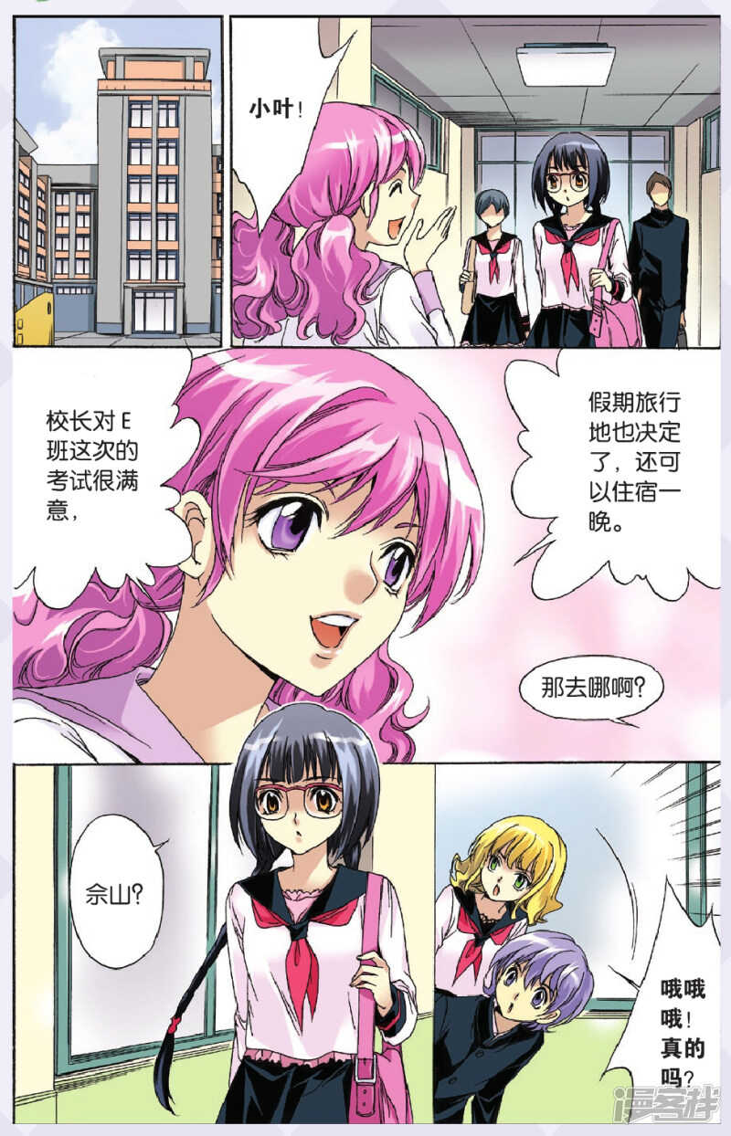 103-第103话