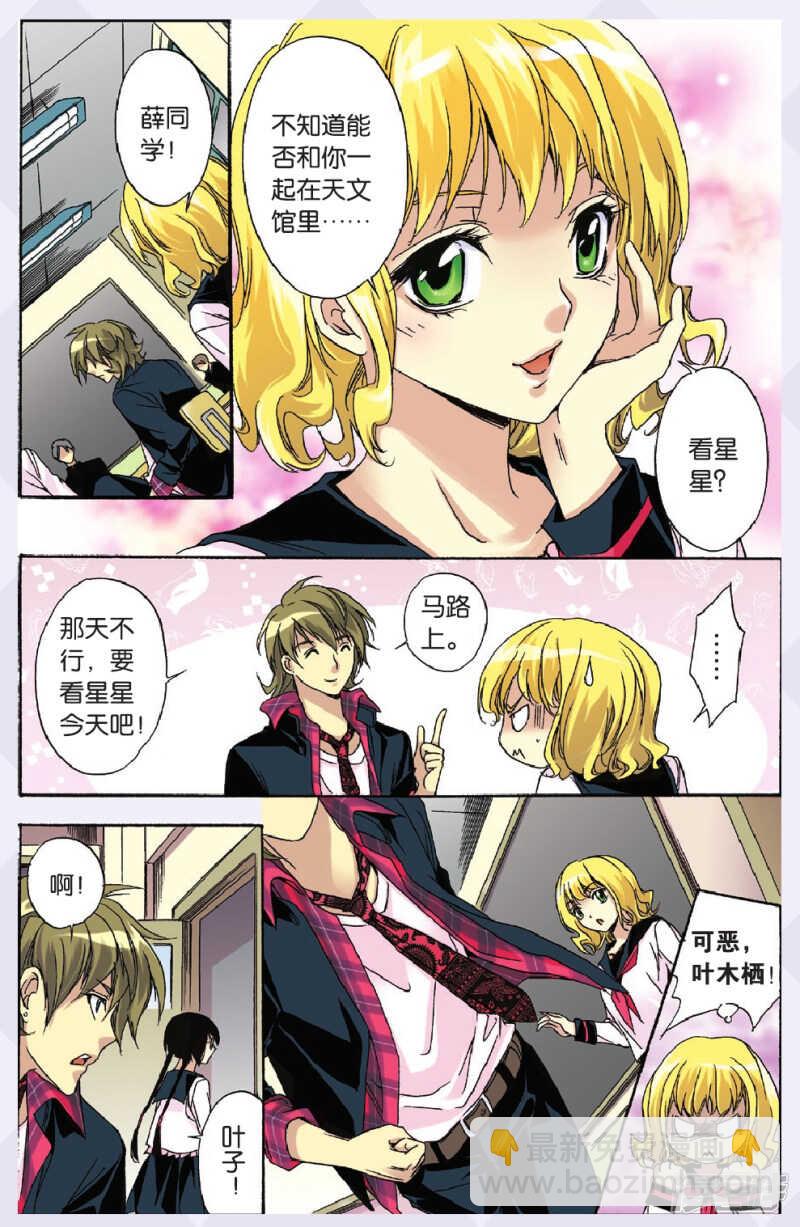 103-第103话