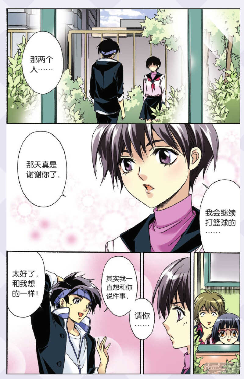 103-第103话