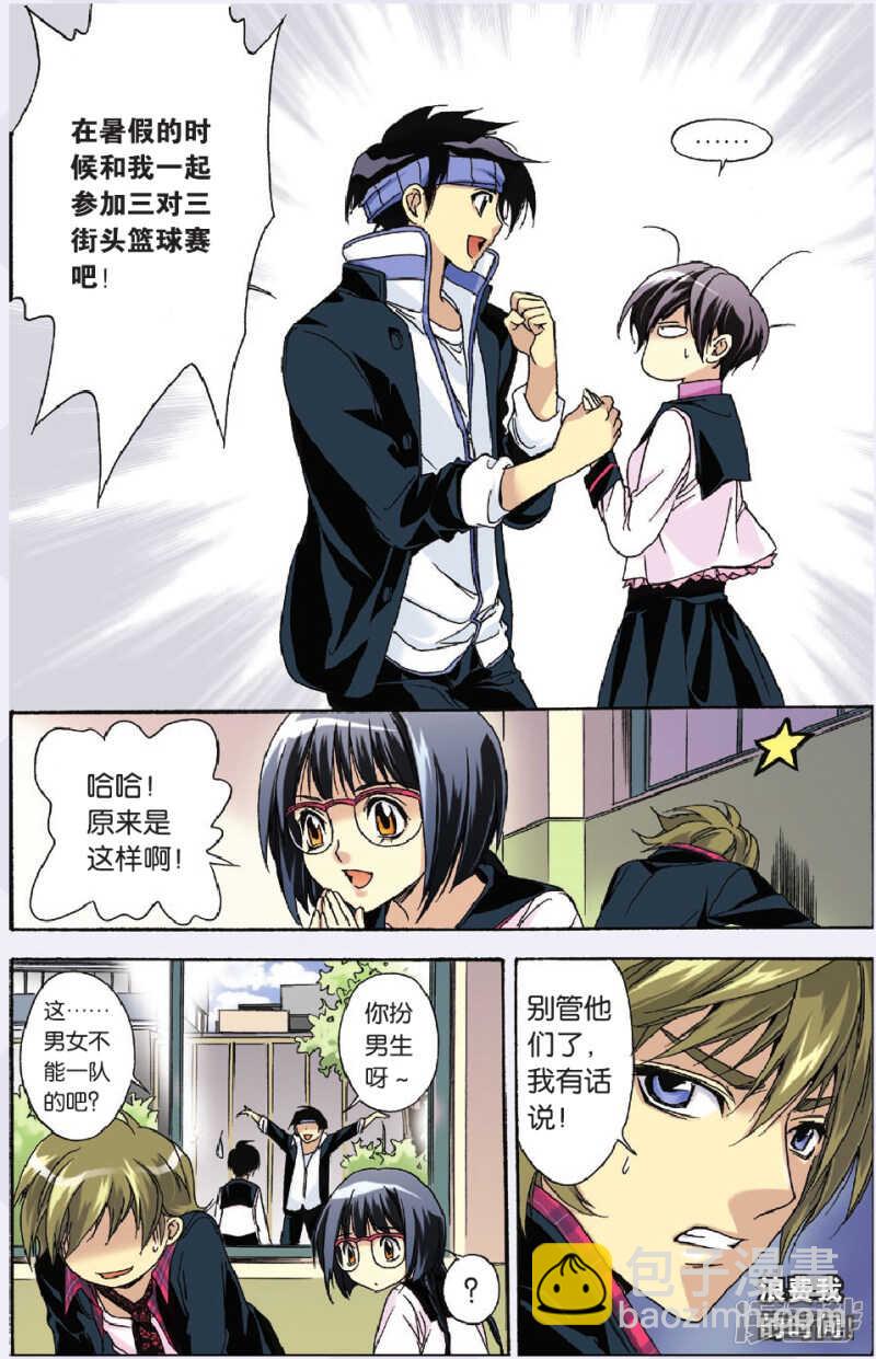 103-第103话