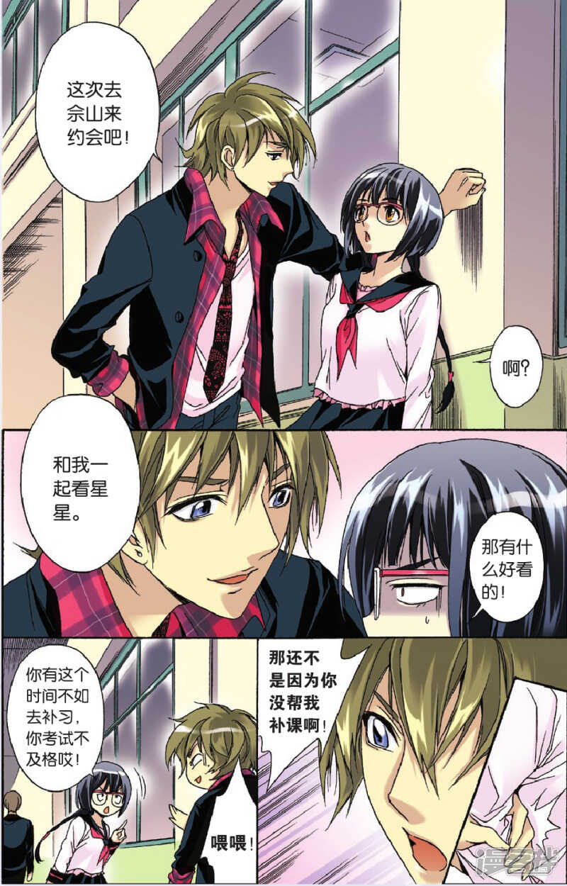 103-第103话