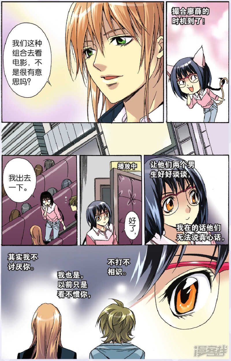 105-第105话