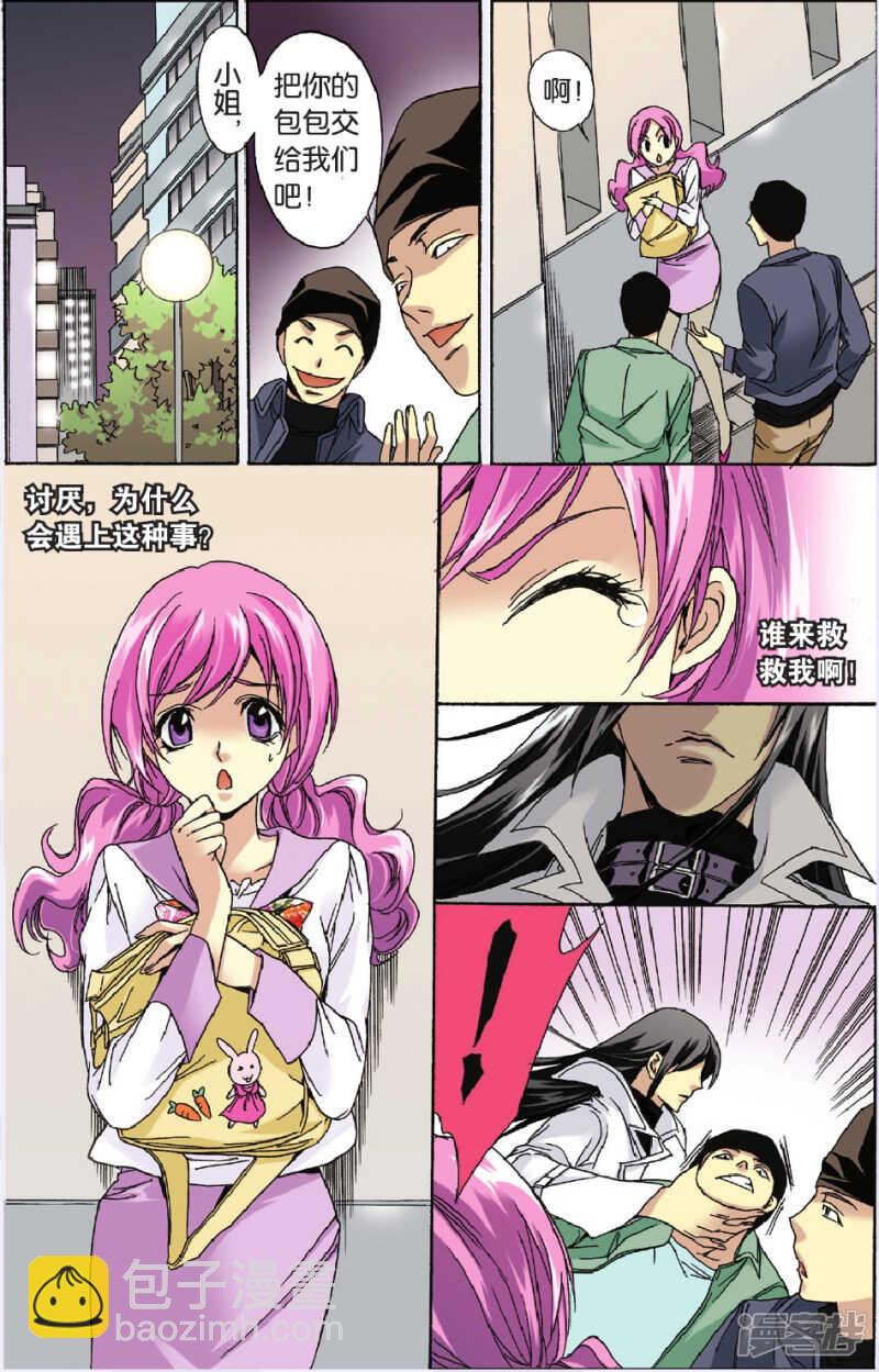 105-第105话