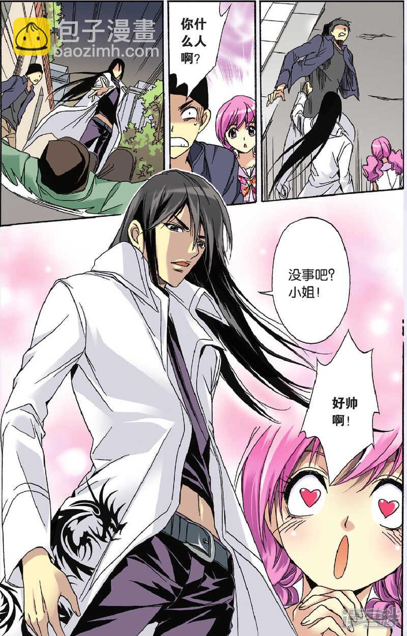 105-第105话