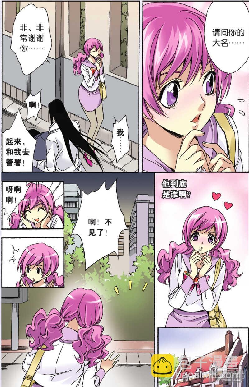 105-第105话