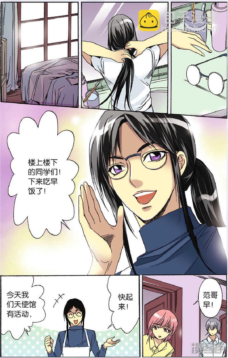 105-第105话