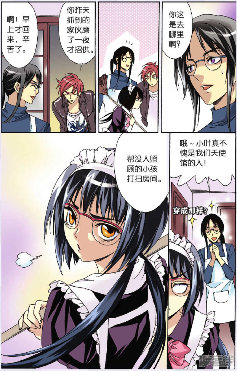 105-第105话