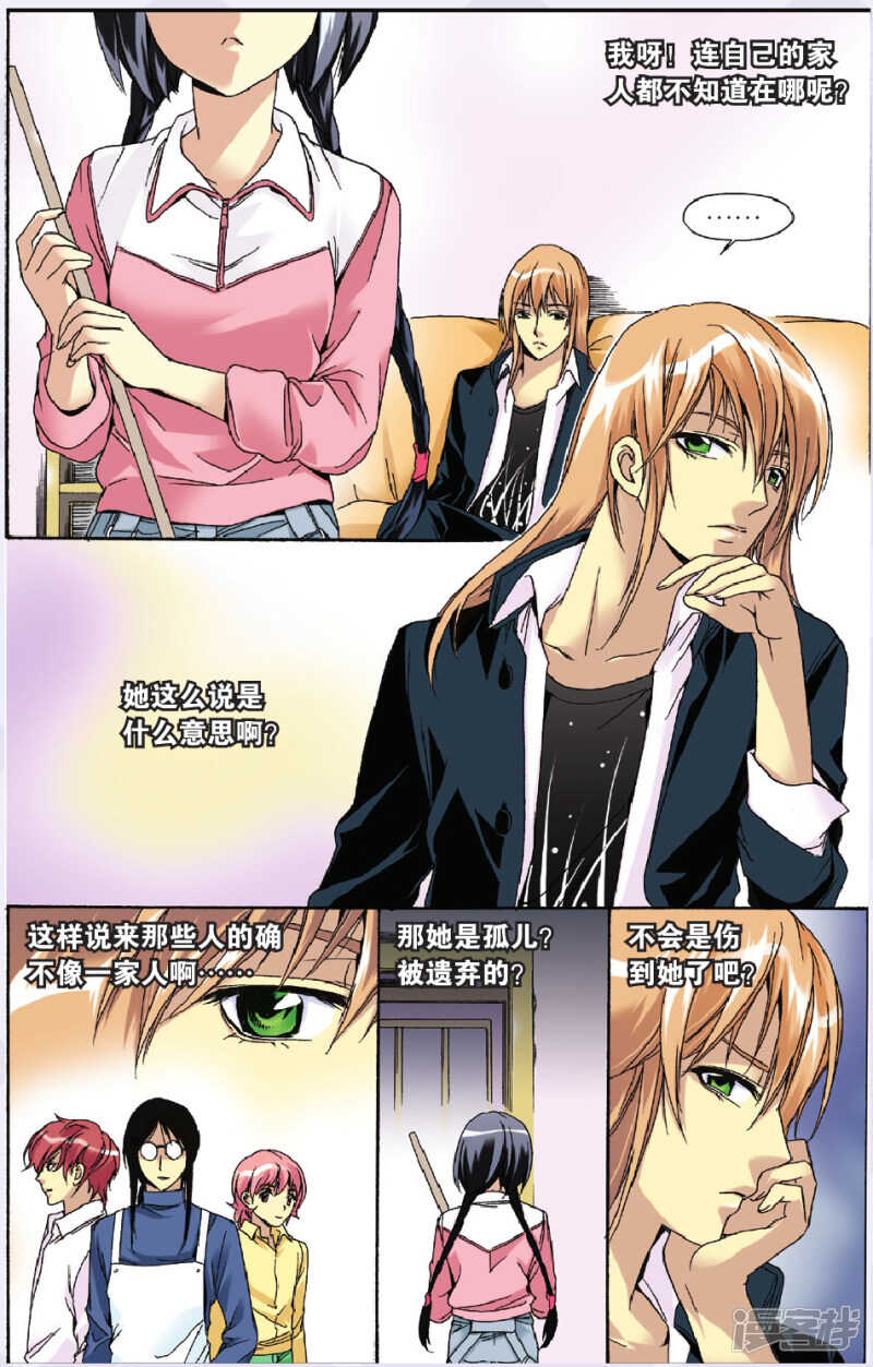 105-第105话