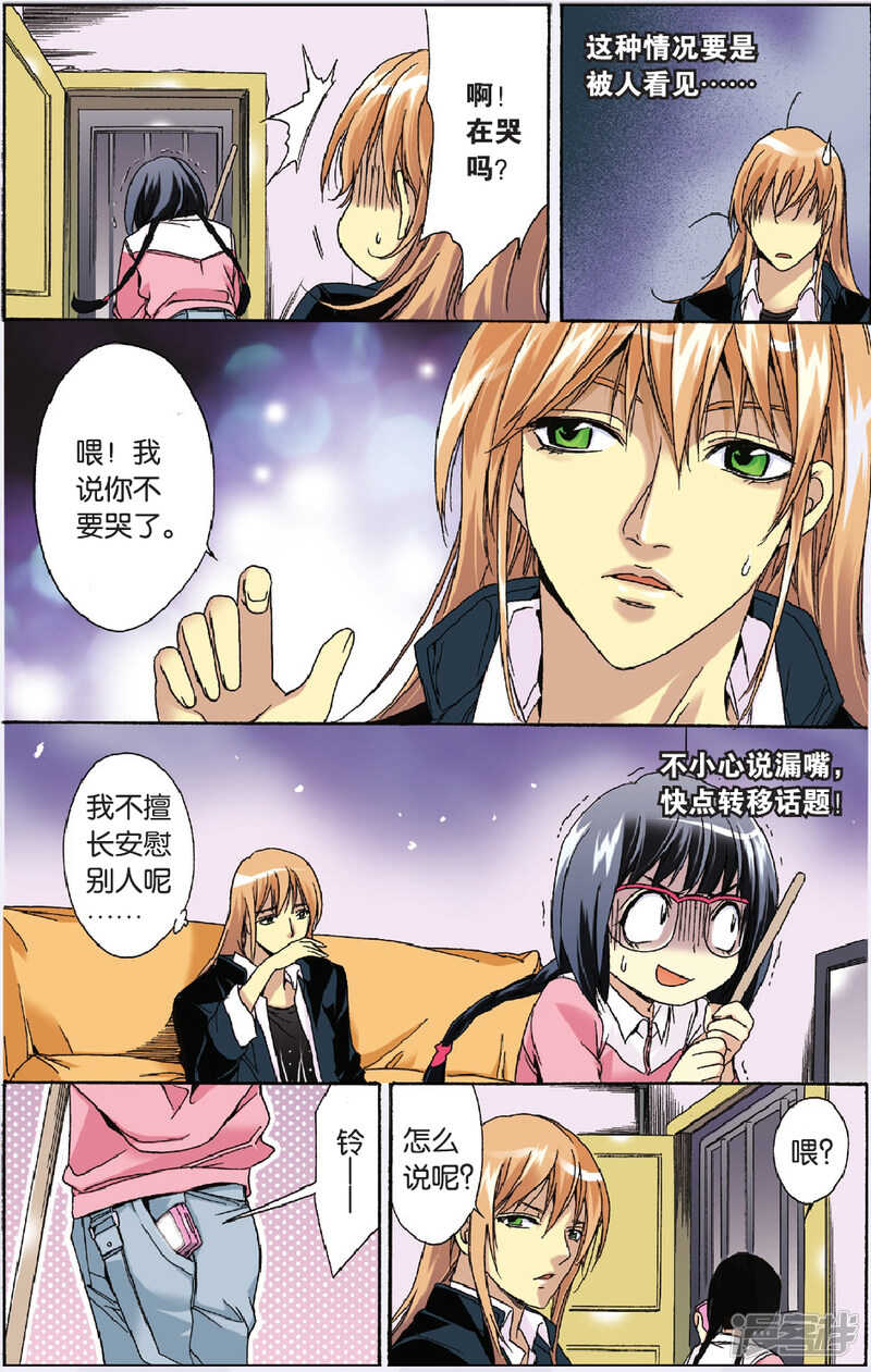 105-第105话